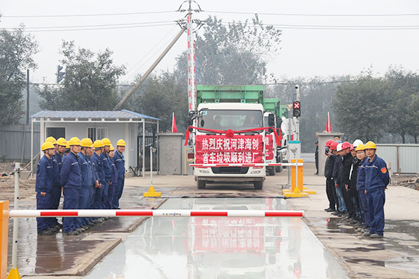 投產慶典12首車垃圾順利進廠.JPG